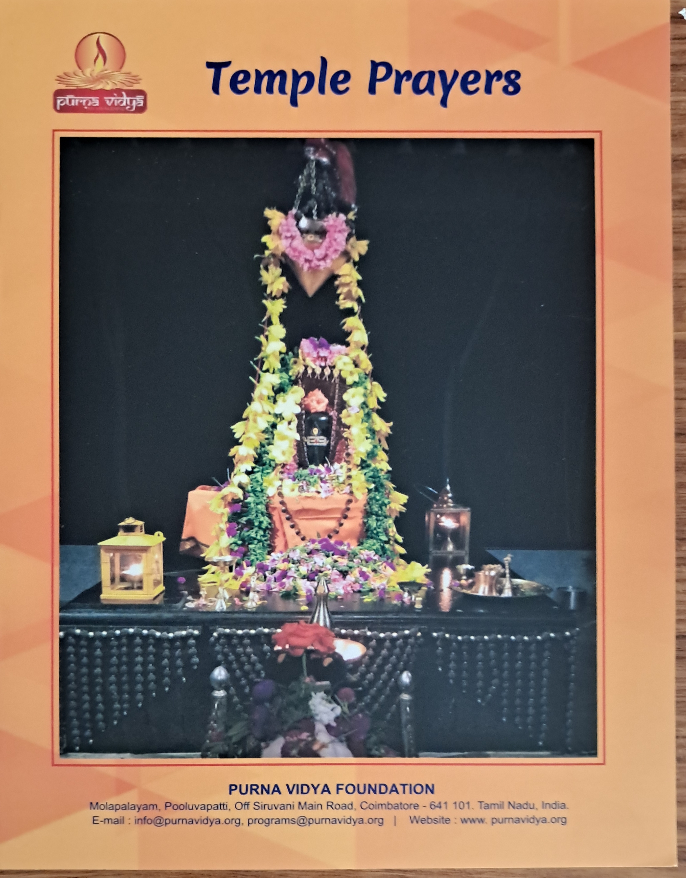 Temple Prayers (Slokas) - Tamil