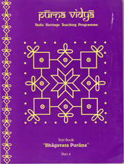 Textbook - Bhagavata Purana<br/><span>Part 04</span>